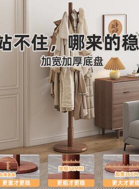 实木架衣落NNH地器衣帽架衣卧室架家用简易挂衣立式拐角办公室置