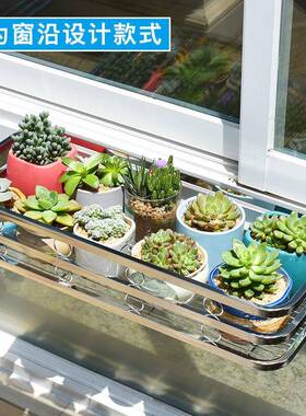 OLZ不锈钢窗台花架台内置物架室窗沿悬阳挂式花盆挂架栏杆多肉花