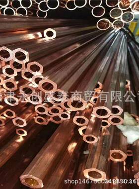 津紫铜管ICPT2铜紫管厚大口径紫铜天壁管空调铜管紫铜盘管