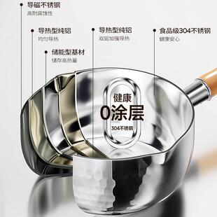 创生热款304特厚不锈钢日式雪平锅家用无涂层辅食锅奶锅煮面汤锅