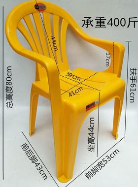 塑料加厚靠背扶手椅子塑凳子成人子胶VBS胶扶手椅椅大排档塑烧烤