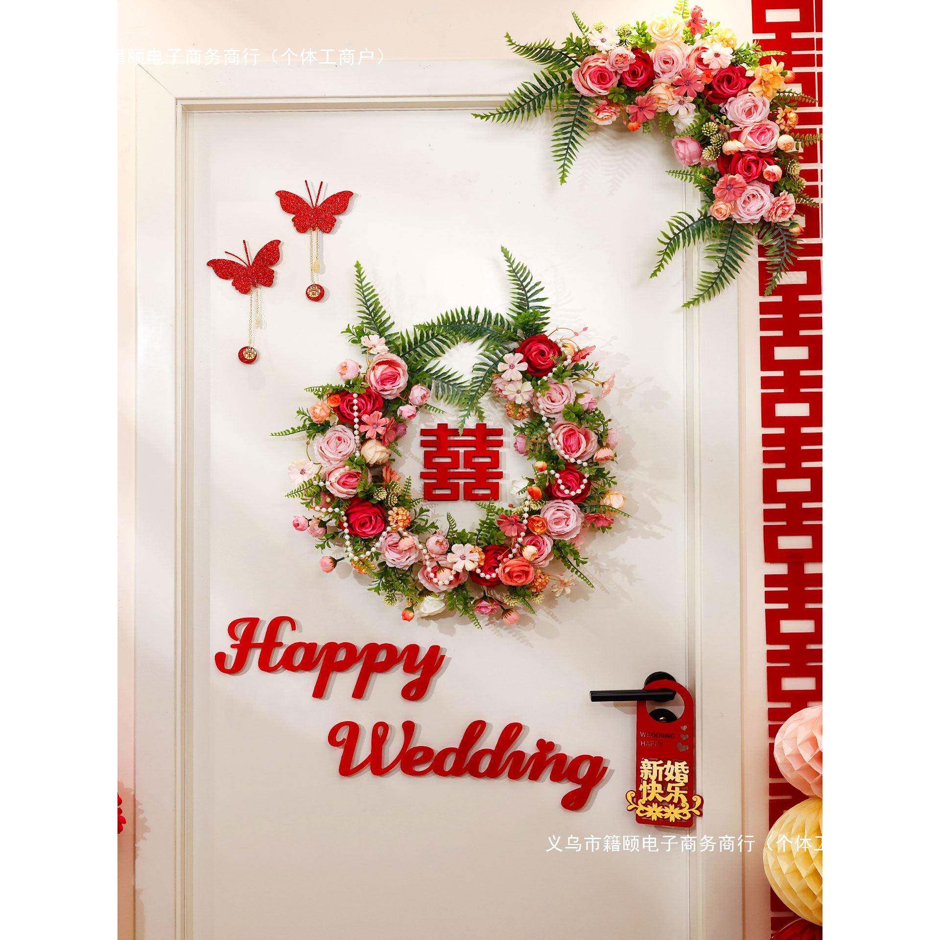 婚房布房F99797M7置套门装饰喜字套装男女用方新房卧室花环装感品