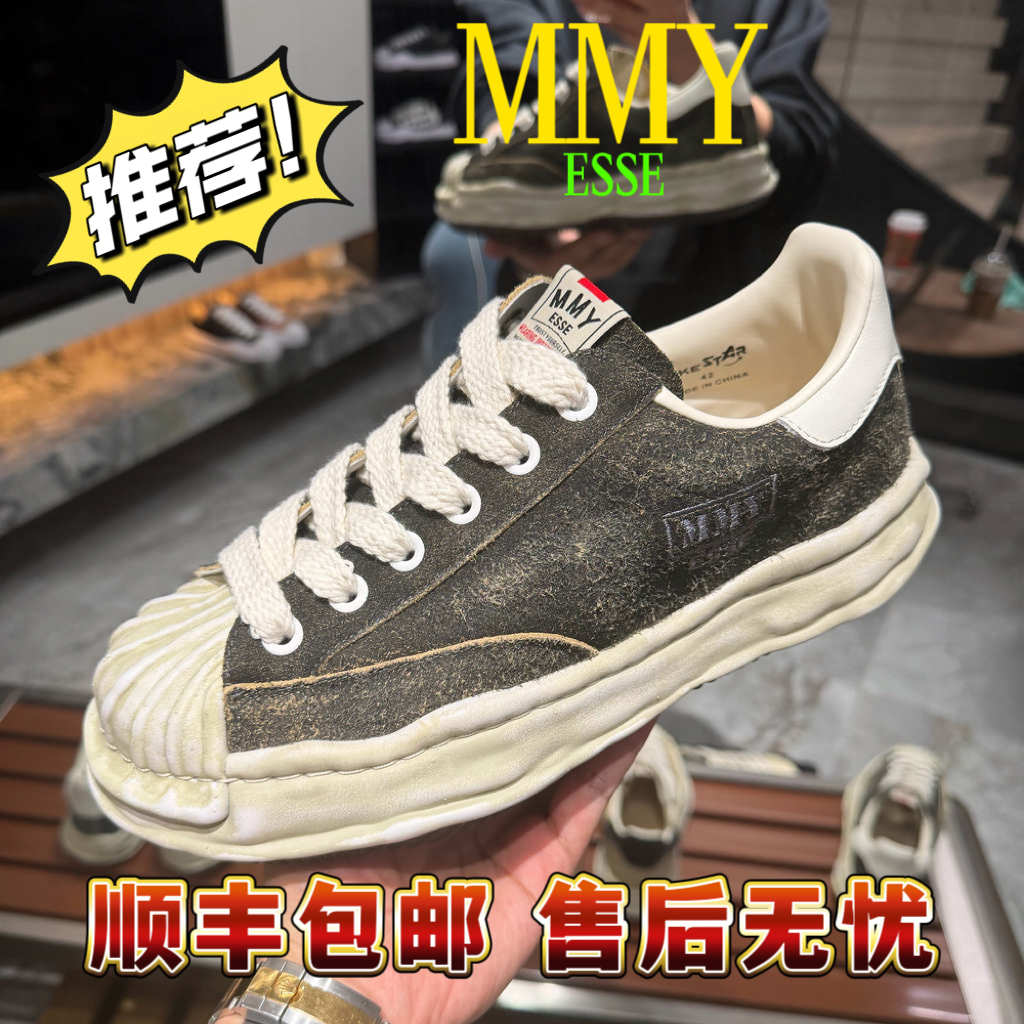 秋冬新品MMY ESSE贝壳头溶解鞋增高5公分休闲板鞋保暖厚底情侣鞋