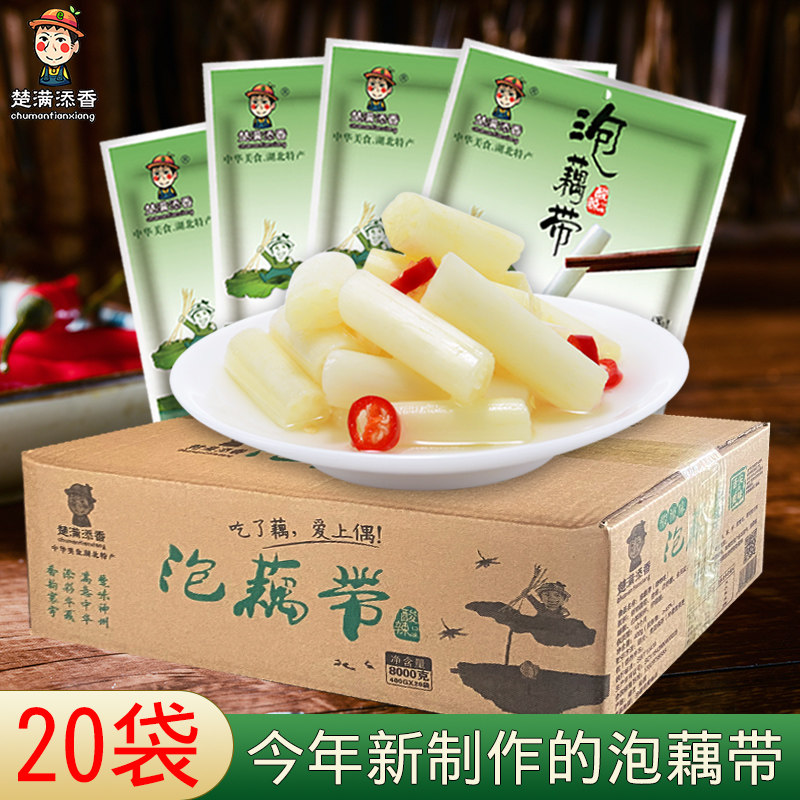 泡椒藕带整箱20袋湖北特产