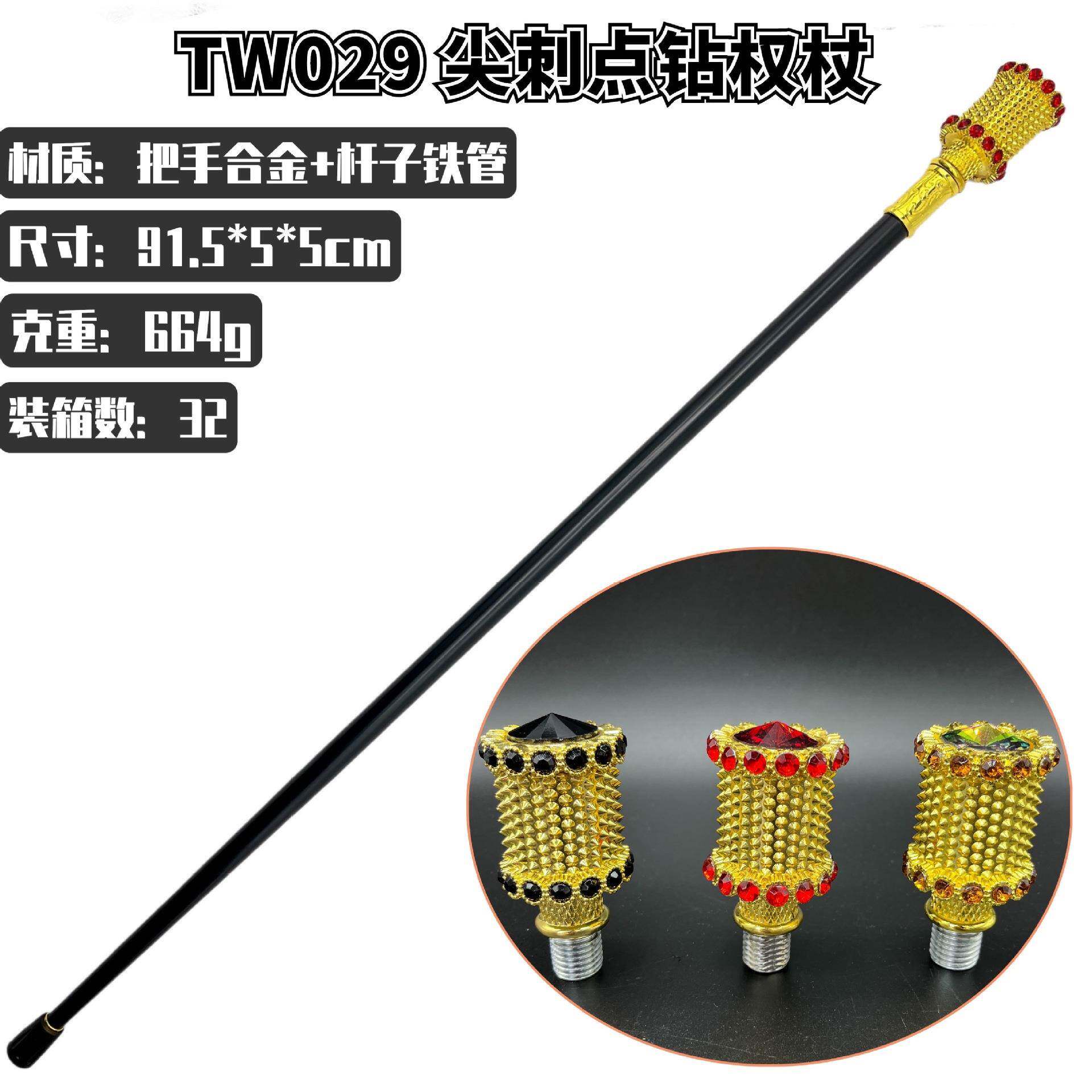 金属绅士杖权杖英伦豪华带剑法老女王手杖服装配件cosplay道具