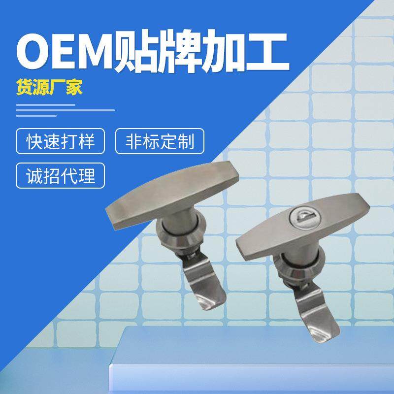 MS324不锈钢机械门锁具 MS305配电箱门锁 电控柜门锁 烤箱锁