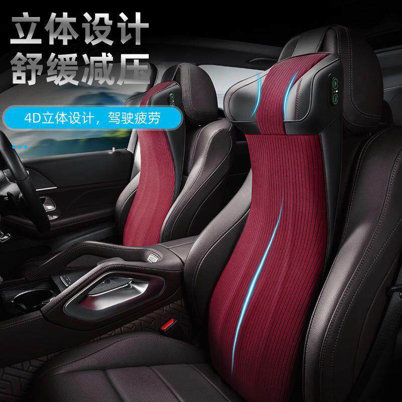 连体2合1汽车头枕电动按摩腰靠垫车载座椅靠背垫腰记忆棉靠枕腰部