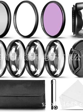 UV CPL FLD +1+2+4+10 近摄镜 单反滤镜套装 相机滤镜13件套