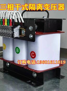 20kva30kw三相变压器1140v480v690v415v440v660v转380v变220v200v