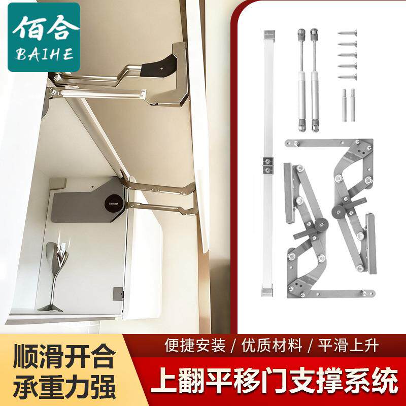 升降五金支撑杆平行橱柜垂直气压杆平移配件上翻门拉杆巴士气动杆