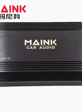 厂家新款D类600W车载音响改装大功率350.4数字单声道汽车功放