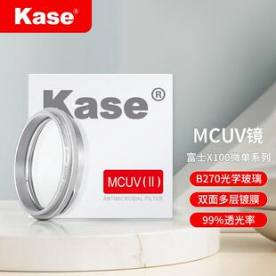 Kase卡色UV镜fushi X100 X100V X100F X100T X100vi MC多层镀膜