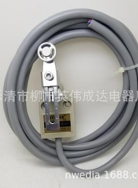 防水行程开关耐油防尘3米线TZ3108限位开关TZ-3107户外养殖TZ3104