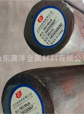 销售15CrMo热轧圆钢 合金圆钢 SCM415线材5.5mm-20mm规格全