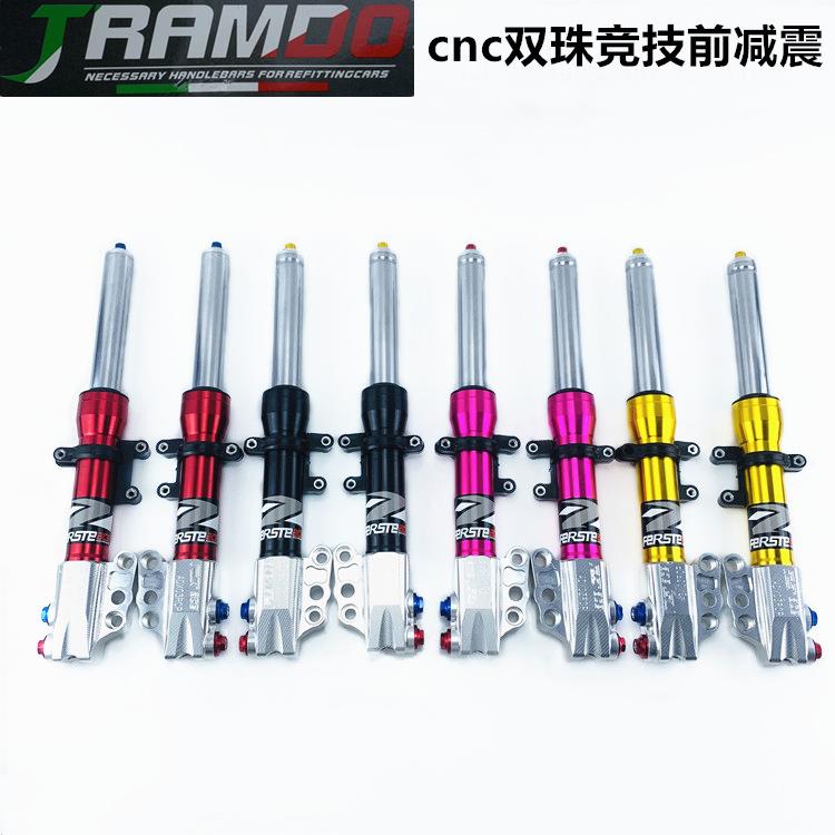 法斯特30芯前减震双珠带钢印小龟战速鬼火电摩改装前减震酷奇S5