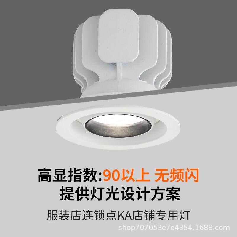 筒灯嵌入式led筒灯牛眼灯天花灯牛眼吊顶射灯打孔灯桶灯