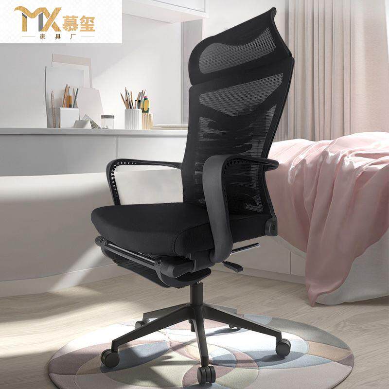 午休椅办公两用可躺电脑椅转椅办公室人体工学椅子带滑轮子万向轮