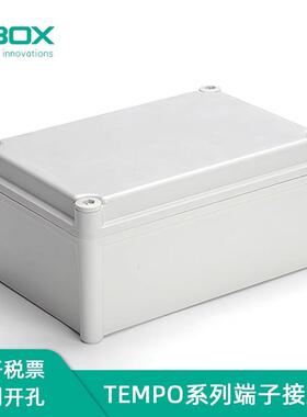 FIBOX菲宝斯防水密封箱TEMPO系列防雨盒ABS材质户外仪表接线外壳