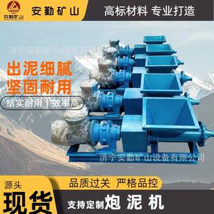 PNJ型防爆炮泥机 挤泥机制泥设备 炮泥质地均匀 软硬适中