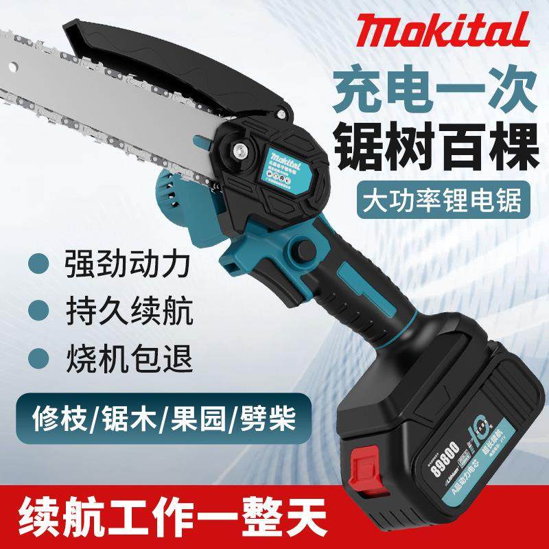 8寸充电式无刷锂电锯家用电锯手持户外电链锯单手锯锯树果园伐木,电子元器件市场,其它元器件,淘宝优惠券,粉丝福利购,淘宝优惠卷