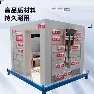 直销工艺工法质量展示施工引路样板主体结构建筑工地质量样板间