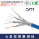网线 0.18MM CAT6A CAT7EA 26AWG 24AWG7 0.2MM 30AWG 28AWG