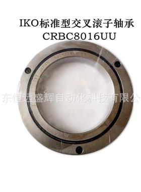 IKO交叉滚子轴承CRBC型有开放型.密封型 带保持器型.满滚子型可选