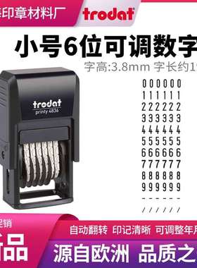 卓达4836回墨数字印章6位数字号码章印红色蓝色黑色号码打码批号