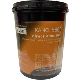 中益KN-8800水油两用感光解耐，印性，率高高胶重氮感光胶像
