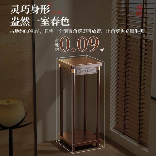 式中实木花架架子客厅落地QXJMHJ-C式置物阳台花架2026新款盆室内