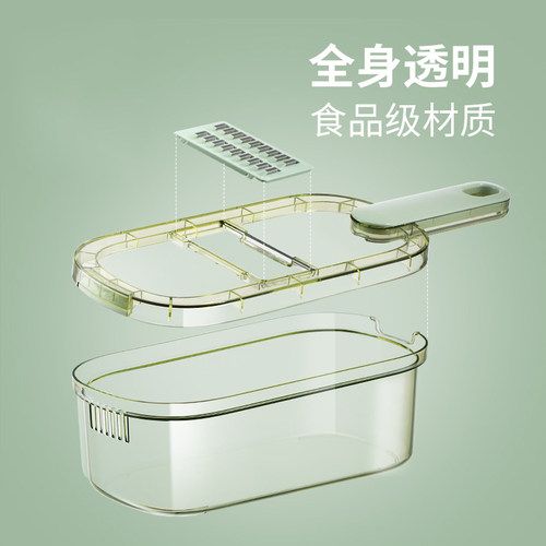 新疆包邮哥切菜神器土豆丝刨丝器擦丝器切片机家用厨房多功能切丝