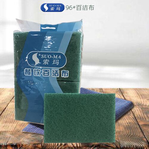 SUO-MA/索玛强力清洁百洁布厨房去污海绵布擦锅神器洁净洗碗布片