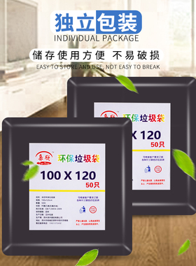 大垃圾袋大号加厚黑色酒店60环卫80特大100超大塑料中号物业商用