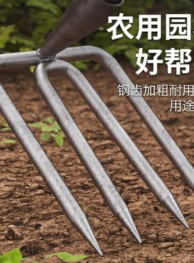 三齿耙子农用种菜种菜专用工具耙子种地的铁齿耙挖地钉耙松土神器