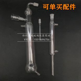 1765定氮蒸馏器 半微量定氮仪 凯氏定氮装置 半微量定氮蒸馏器
