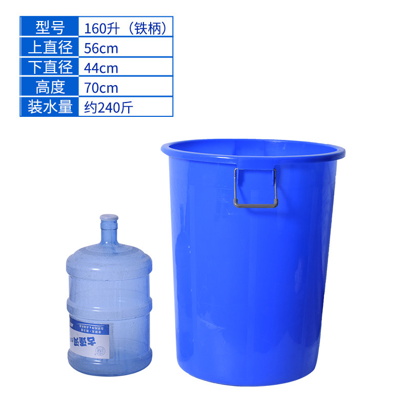 塑料桶子大水桶手提厨房水桶大号储水桶户外垃圾桶塑胶桶圆桶加厚