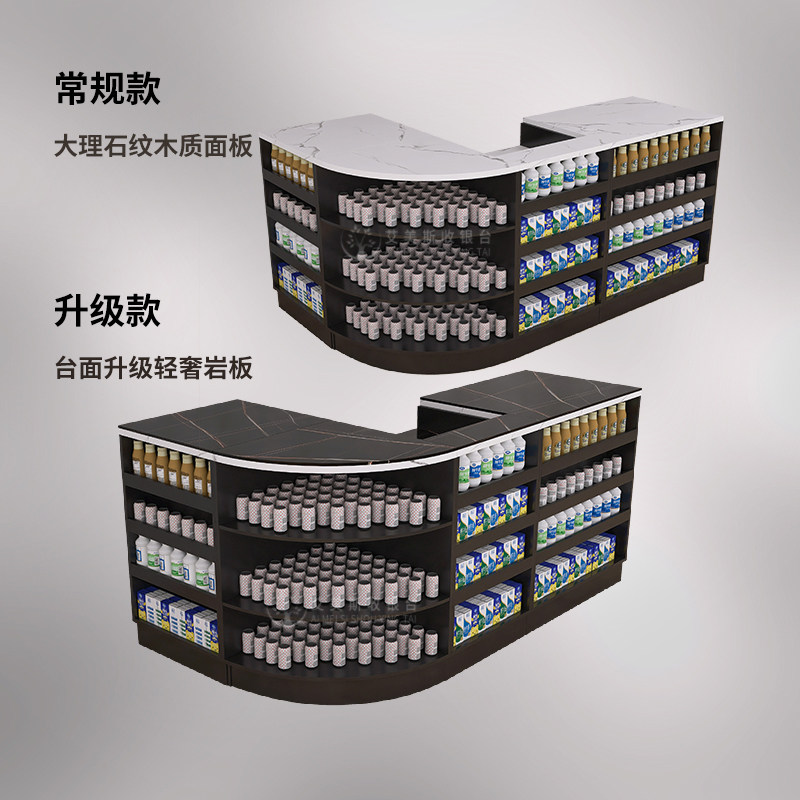 收银台店铺小型便利店吧台组合网红零食店岩板台面超市收银台柜台图片