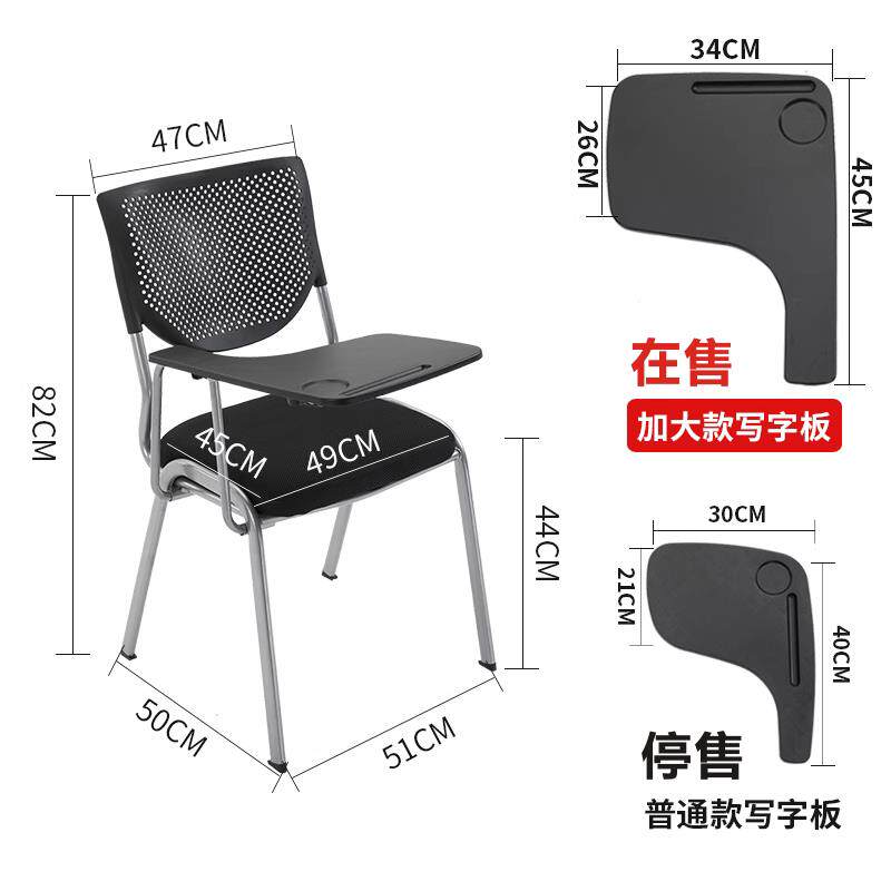 可叠落培训椅带写字板记者会议椅子椅靠背带补课一体学生桌办公板