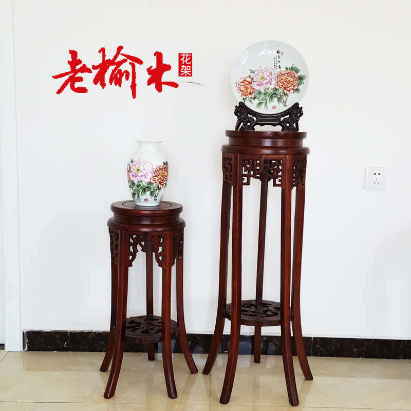 绿箩花架客厅实木地面萝转角现代木质室内中式单个简约吊兰绿阳台