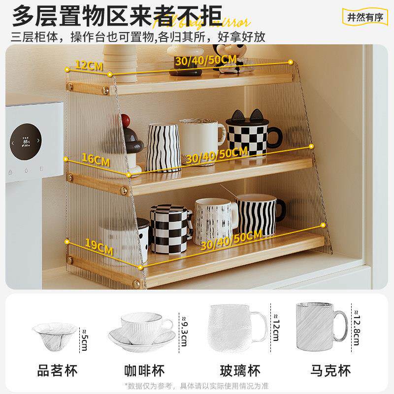 桌面杯架杯子吧收纳物啡架置水杯茶杯杯架-081茶具架餐桌旁餐边柜