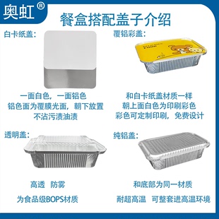 1000只装 锡加强型饭打包外卖纸盒焗铝箔餐盒长方形加厚烧烤 整箱装