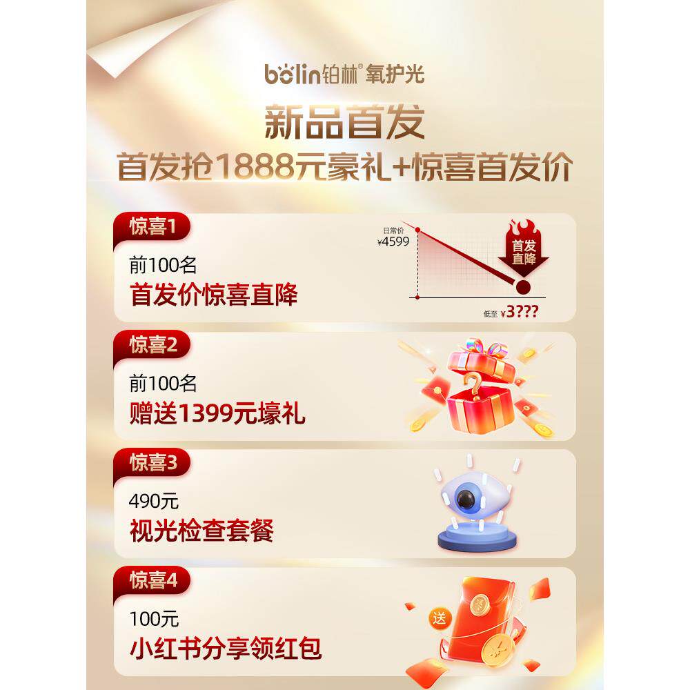 铂林氧L光落地立式护眼灯学护126习专儿童学生阅读用灯书桌大路灯