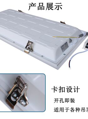 石膏板PVC平顶开孔600600弹簧卡扣式300300面板灯超亮平板灯