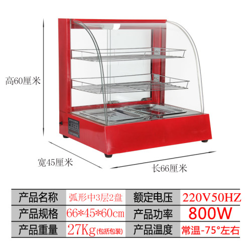 小型油炸保温柜商用板栗蛋挞加热保温箱熟食炸鸡烤鸭展示保温柜