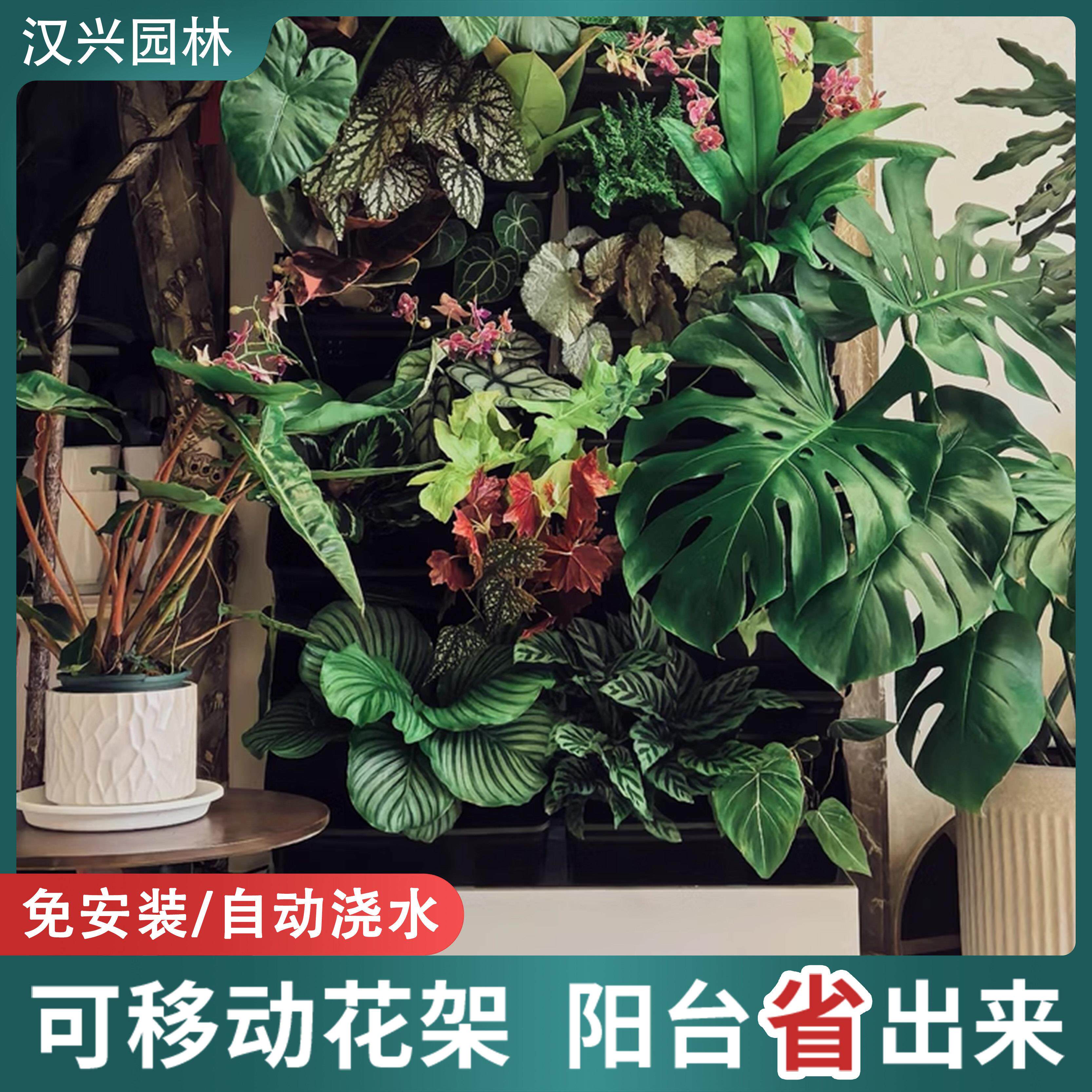 动阳台自动浇水植物花架户外墙庭院多层移绿蔬菜种植架植墙GIO花