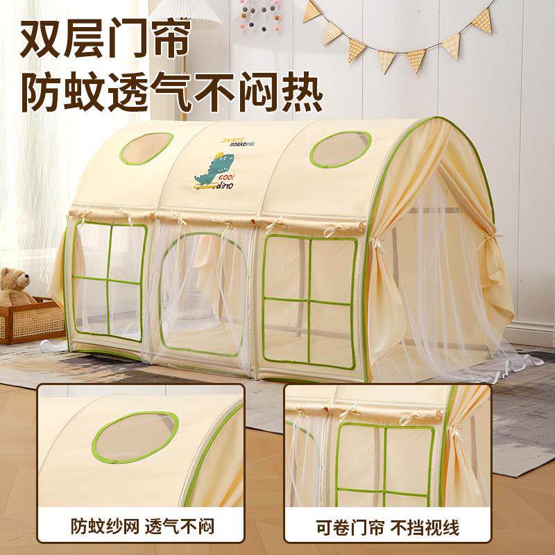 儿童帐篷女孩男孩房子床上可睡觉主123公玩具小屋床蚊帐秘分密基