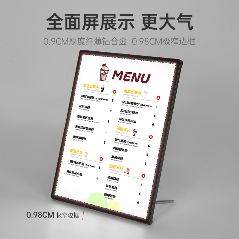 LED发光台卡铝合金边框超薄抽画灯箱定制抽拉替换画面展示牌吧台