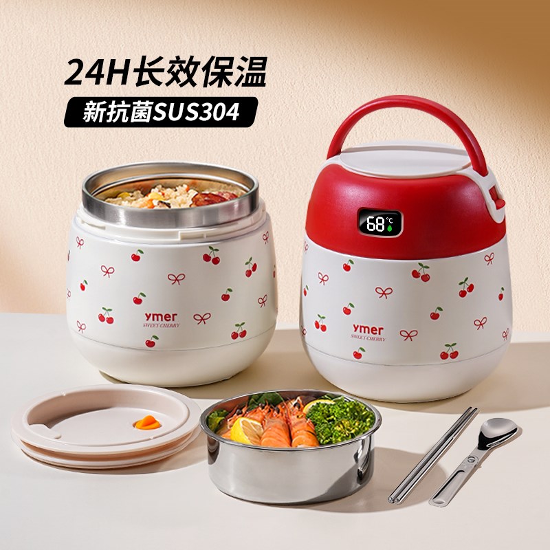 双层不锈钢保温饭盒上班族24小时超长带饭提桶小型2025新款汤壶碗