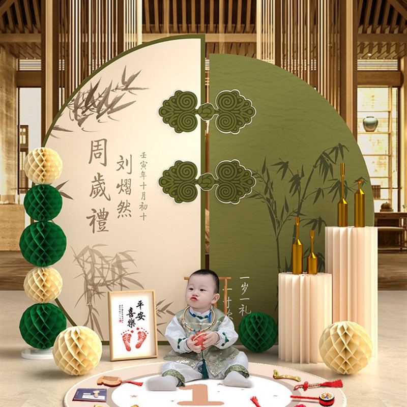 中式kt板周岁生日布置装饰背景墙抓周礼道具女孩男宝宝抓阄仪式1