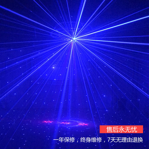 恩的 舞台灯光满天星镭射激光灯声控旋转光束灯婚庆ktv酒吧蹦迪灯